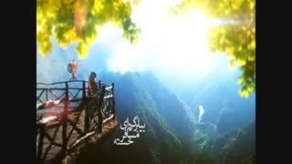 12th - Rain  باران دوازدهم