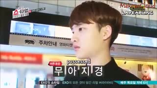 Characteristics of 디오 Do Kyung Soo ...