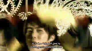 موزیک ویدئوی Coward دابل اس501 + زیرنویس فارسی * SS501