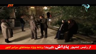 دانلود قسمت 7 درد سرهای عظیم 2