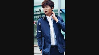 دوست دارم .....(لی مین هو)