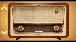 تو را نمی شناسم آقا  ...