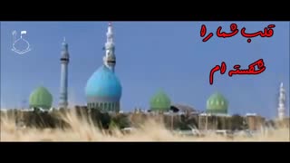 موسسه جنبش مصاف - تقصیر ماست غیبت طولانی شما  ...