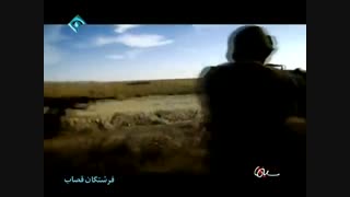 فیلم ضد آمریکایی فرشتگان قصاب