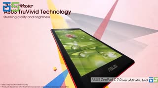 ویدیو رسمی معرفی تبلت ASUS ZenPad C 7.0