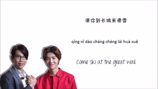 Luhan & David Tao - 请你到长城来滑雪(Please Come To .. ...