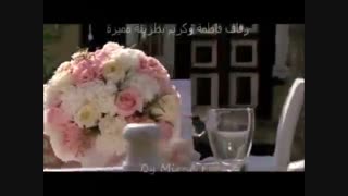 عروسی فاطماگل و کریم