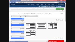 آموزش فارسی ساخت فرم حرفه ای با جوملا-آموزش فارسی افزونه آر اس فرم جوملا
