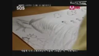 ُSS501.SOS.5.2(همرا باشیطنتای دابل)