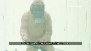 مرگ خاموش، جنگ شیمیایی زیبایی پوست