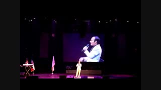 تقلید صدای حمیرا و شومنی های خنده دار و زیبای حسن ریوندی در کنسرت