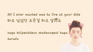 D.O - Tell Me What Is Love (Live Ver. Eng/Hangul/Rom ...