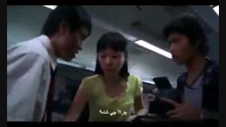 فیلم سینمایی چشم قرمز با بازی سونگ ایل گوک (2004)_ پارت اول
