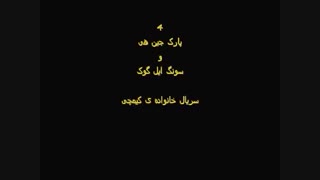 پایان  نظر سنجى