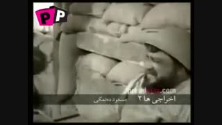 اخراجی ها 2 پشت صحنه