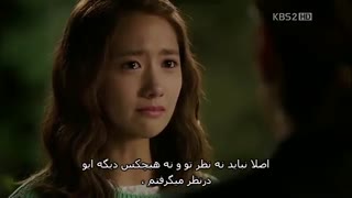 Love  Rain