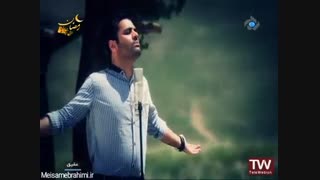 تیتراژ برنامه عقیق شبکه 5 تهران