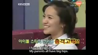 داداش یونگ سنگ Big Butt