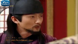 سریال سرنوشت یک مبارز - قسمت بیست و ششم