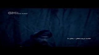 دزدیدین خرم سلطان میکرونیدلینگ