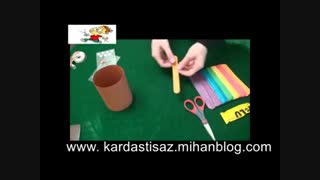 آموزش ساخت جامدادی زیبا