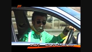 قسمت اول سریال پژمان - پژمان قسمت ۱