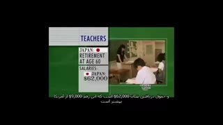 آموزش در مدارس ژاپن