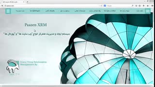 نحوه ورود به بخش مدیریت سایت