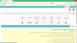 مدیریت اعضا-مدیریت پورتال ها