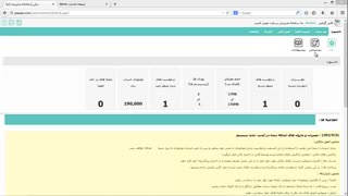 پشتیبانی-تیکت