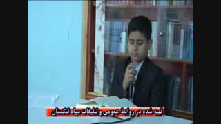 قرات مجلسی نونهال تنگستانی علیرضا بازیاری در محفل انس با قران