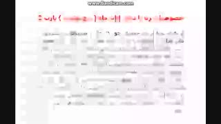 خصوصیات دختر آبانی