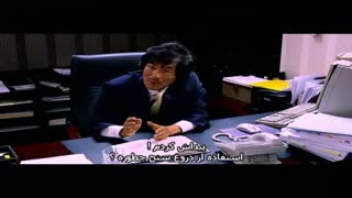 فیلم پرونده قتل ایتاوان-پارت10