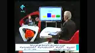 دکتر علی اصغر جهانگیری سال 94 اصلاح فرم صورت