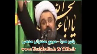 الهی به رقیه برداشتن خال گوشتی