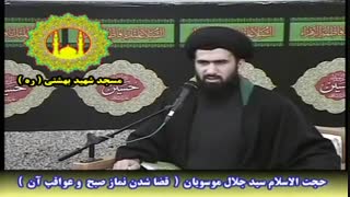 روایت تکان دهنده در مورد نماز