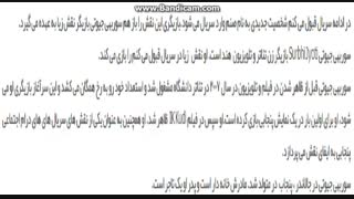 بیوگرافی صنم و زویا