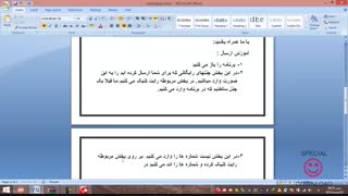 نرم افزار تبلیغات را یگان در واتس اپ با 50 چنل رایگان برای اولین بار
