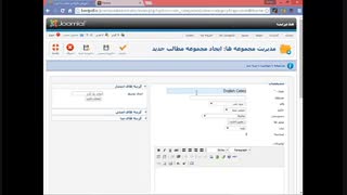 روش راه اندازی یک سایت چند زبانه با جوملای 2.5 و جوملای 3