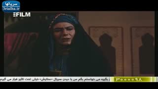 سریال امام علی (علیه السلام) - قسمت سوم