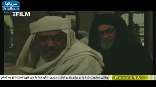 سریال امام علی (علیه السلام) - قسمت چهارم