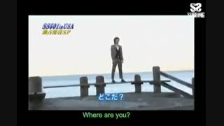 ENG SUBBED]  SS501 in USA Part 6 of 7]