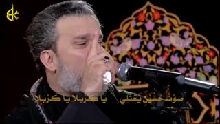 مداحی بسیار زیبای " الامر للعباس" ، باسم الکربلائی