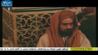 سریال امام علی (علیه السلام) - قسمت یازدهم