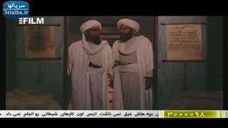 سریال امام علی (علیه السلام) - قسمت دوازدهم