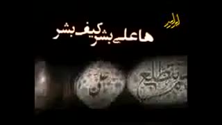 کلیپ زیبا از صحبت های آیت الله وحید و مداحی محمود کریمی