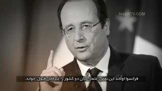 جاسوسی غیرقابل قبول