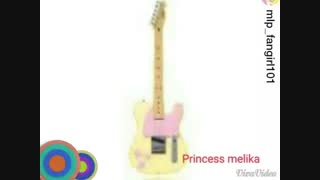 گیتار همه ی پونی ها