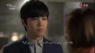 یه پارت از عروس قرن...زیباست...