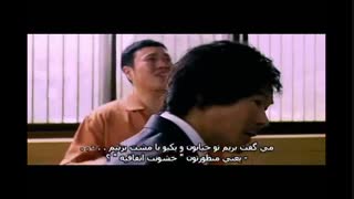 فیلم پرونده قتل ایتاوان-پارت12
